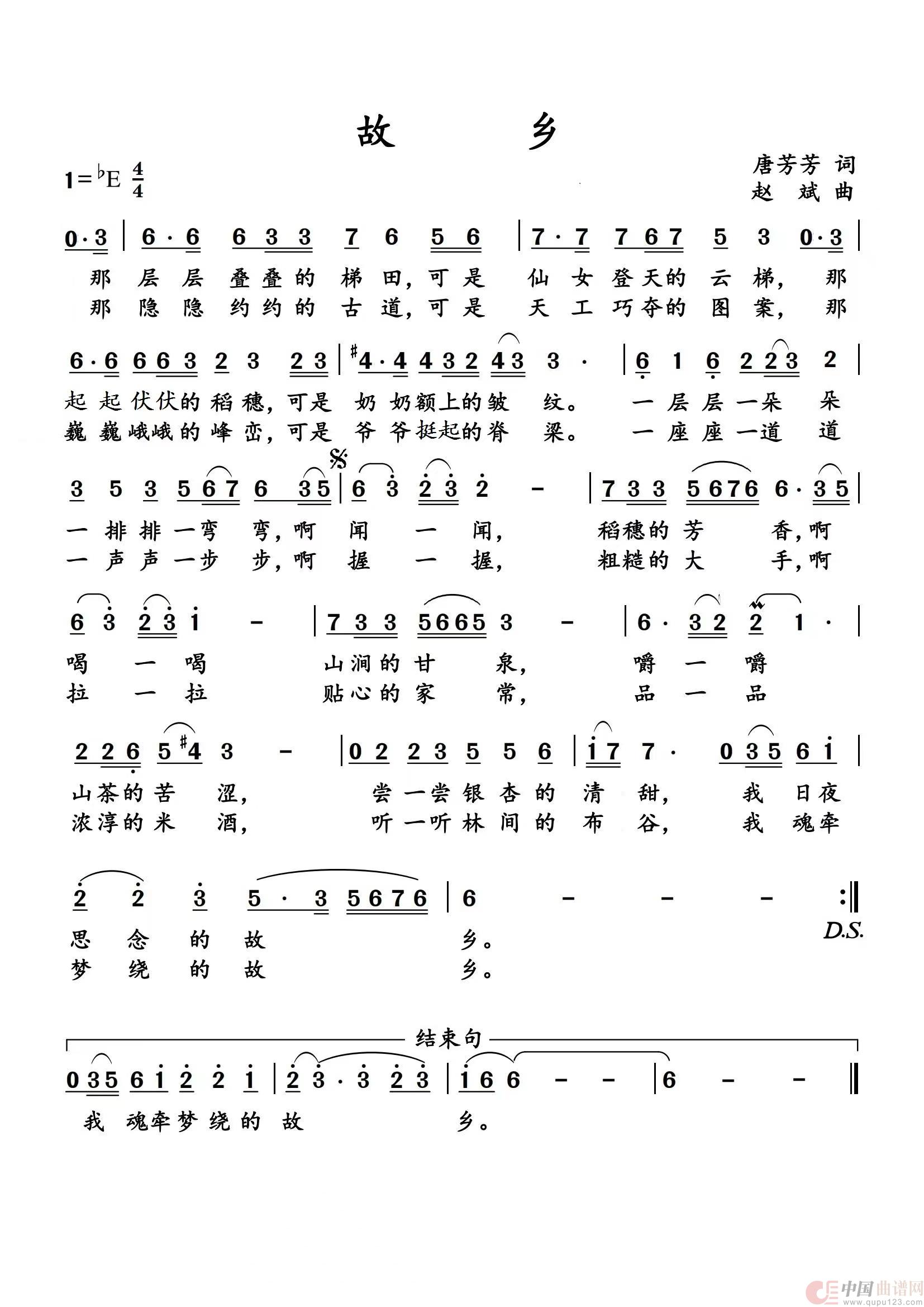 故乡(1)_原文件名：故乡 (2).jpg
