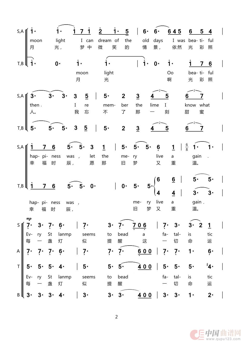 回忆 Memory(音乐剧《猫》选曲 混声合唱(中英文))(1)_原文件名:Memory2.jpg
