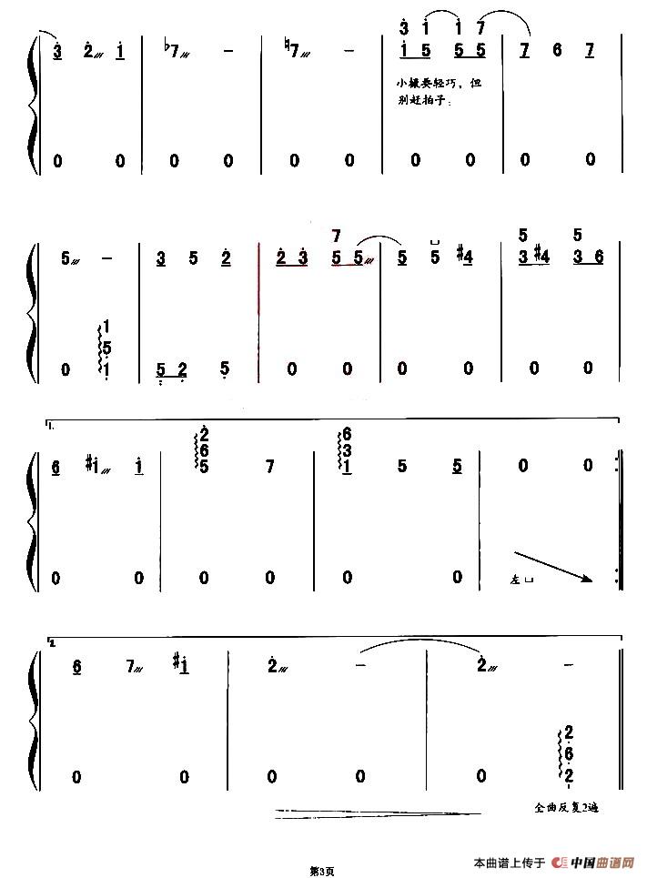 Show me your love(1)_原文件名:3.jpg