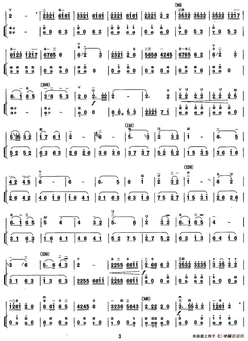 D弦情(扬琴伴奏谱)(1)_原文件名:3.jpg