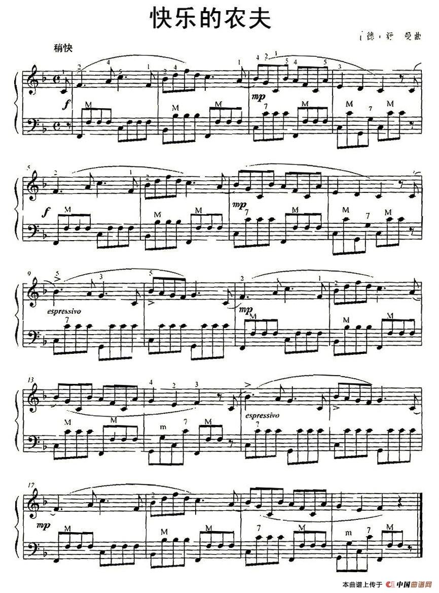 快乐的农夫(5个版本)(1)_原文件名:手风琴100首-100.jpg