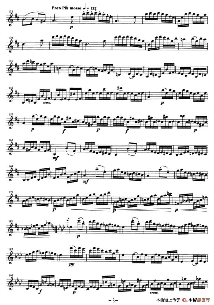 第二回旋曲(1)_原文件名:马思聪 《第二回旋曲》-003.jpg