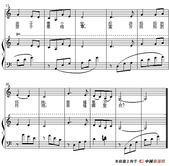 世上只有妈妈好(儿童钢琴弹唱谱)(1)_原文件名:112.gif