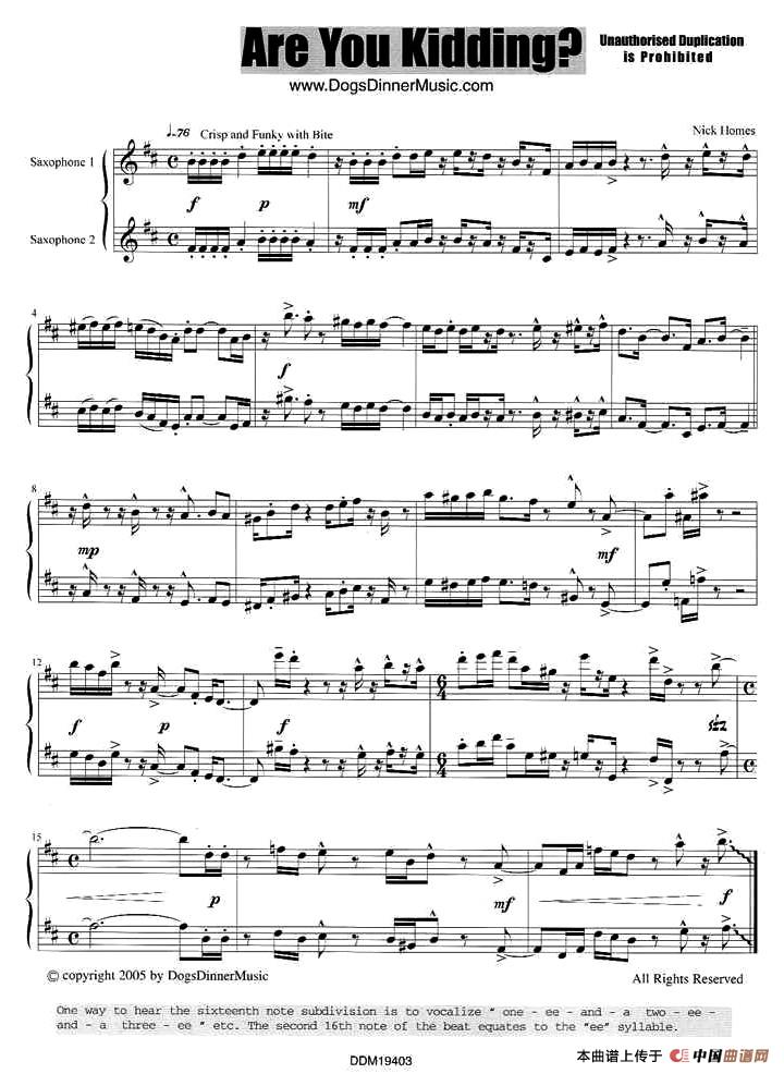 Are You Kidding（二重奏）(1)_原文件名：Are You Kidding1.jpg