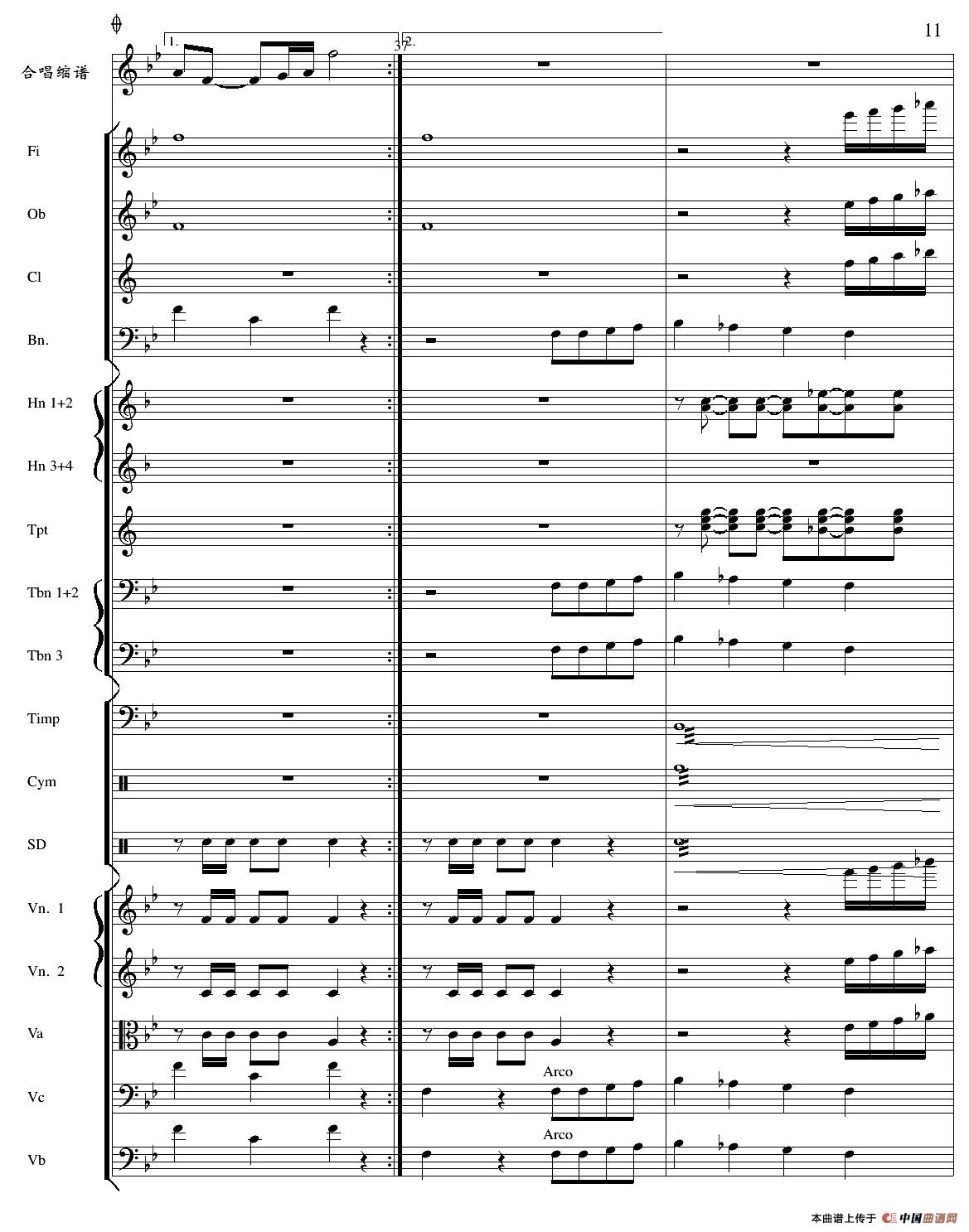 在希望的田野上 （管弦乐总谱）(1)_原文件名：在希望的田野上 管弦乐总谱-011.jpg