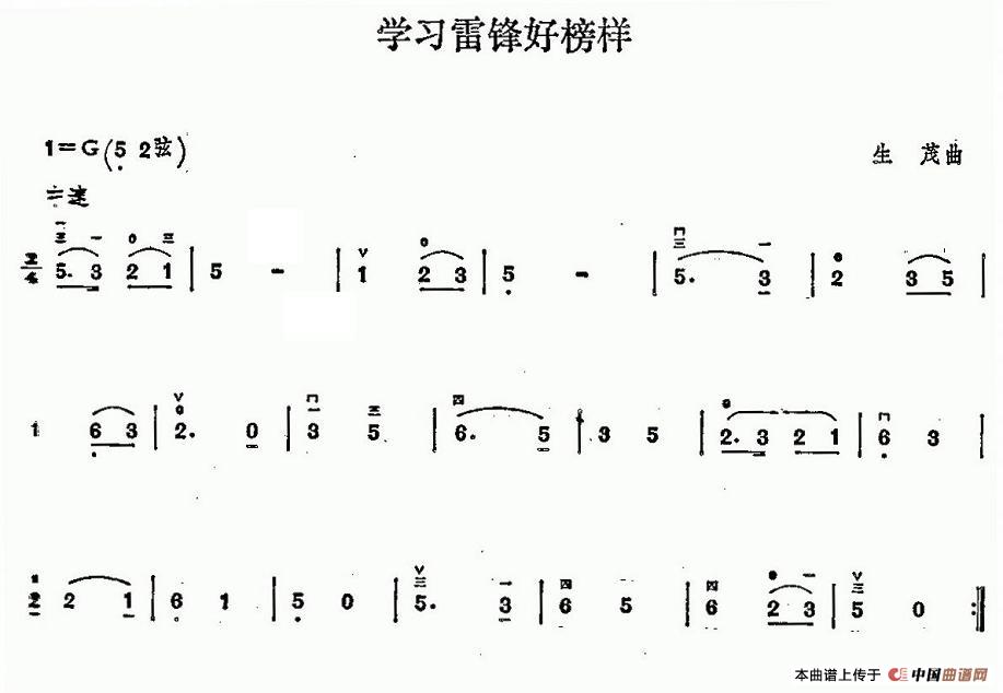 学习雷锋好榜样(1)_原文件名:111.jpg