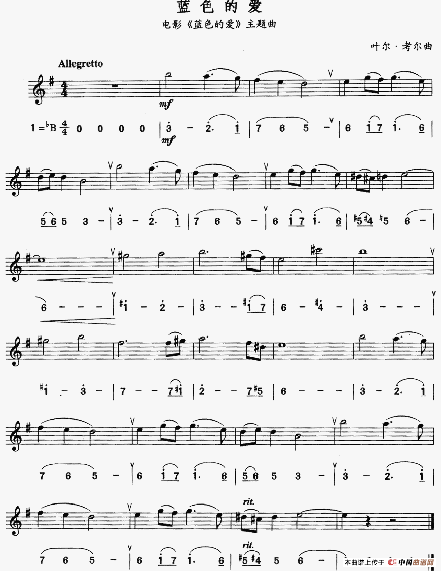 蓝色的爱(线简谱对照版)(1)_原文件名:蓝色的爱(简线合谱 ).gif