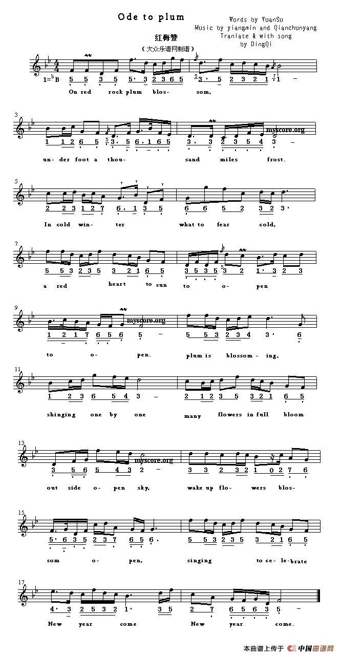 Ode to plum(红梅赞)(1)_原文件名:1.gif