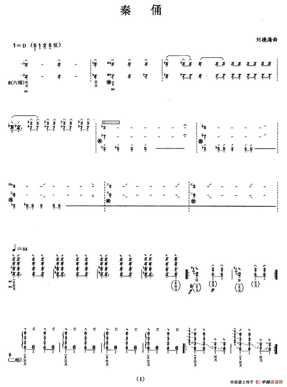 秦俑(1)_原文件名:6844 秦俑.jpg
