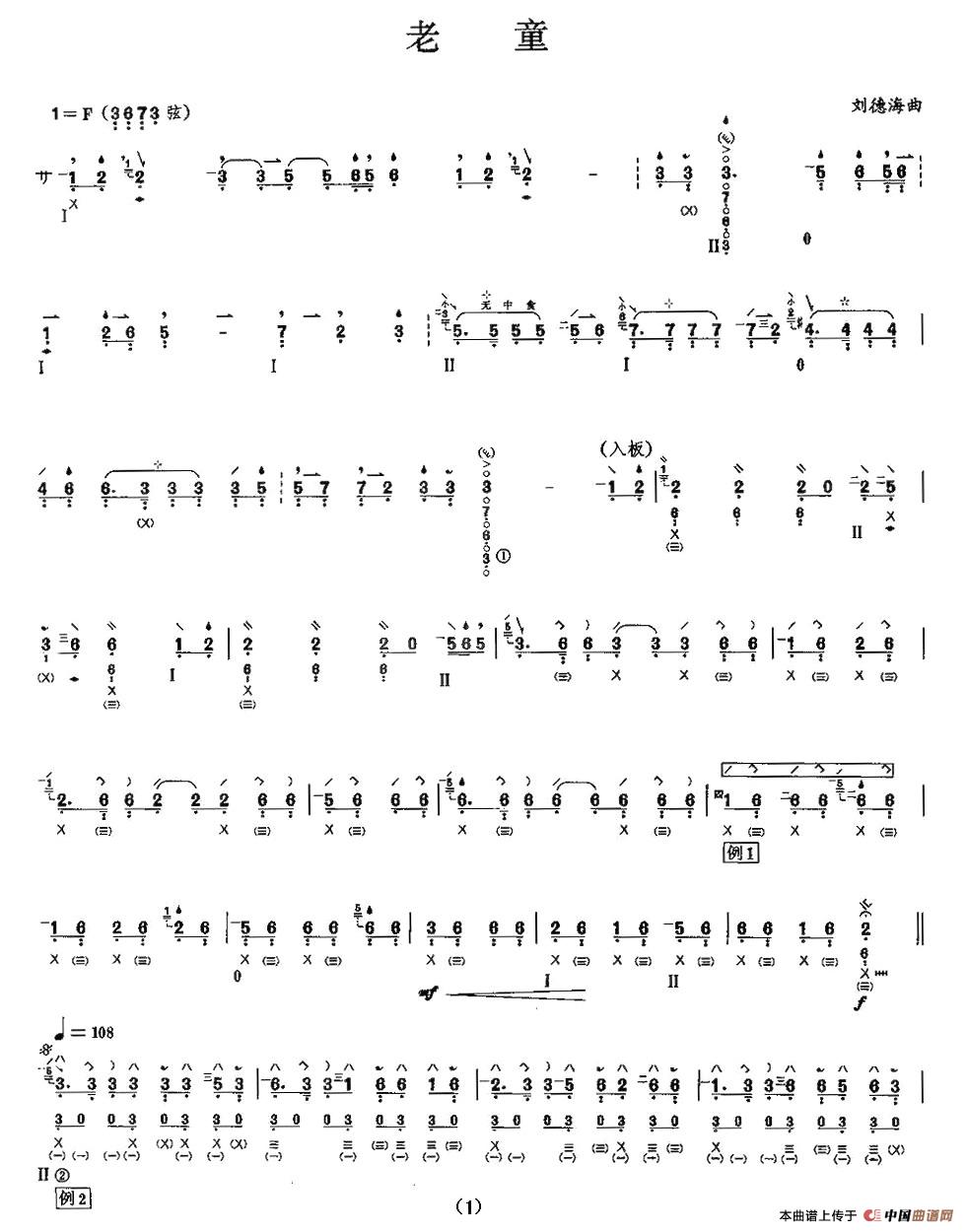 老童(1)_原文件名:6849 老童.jpg