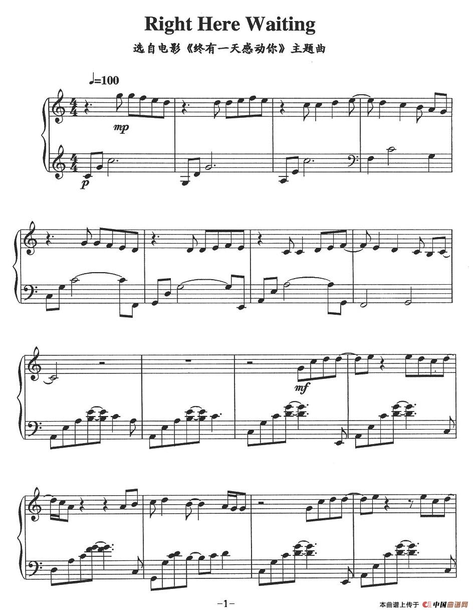 Ritht Here Waiting（电影《终有一天感动你》主题曲）(1)_原文件名：066.jpg