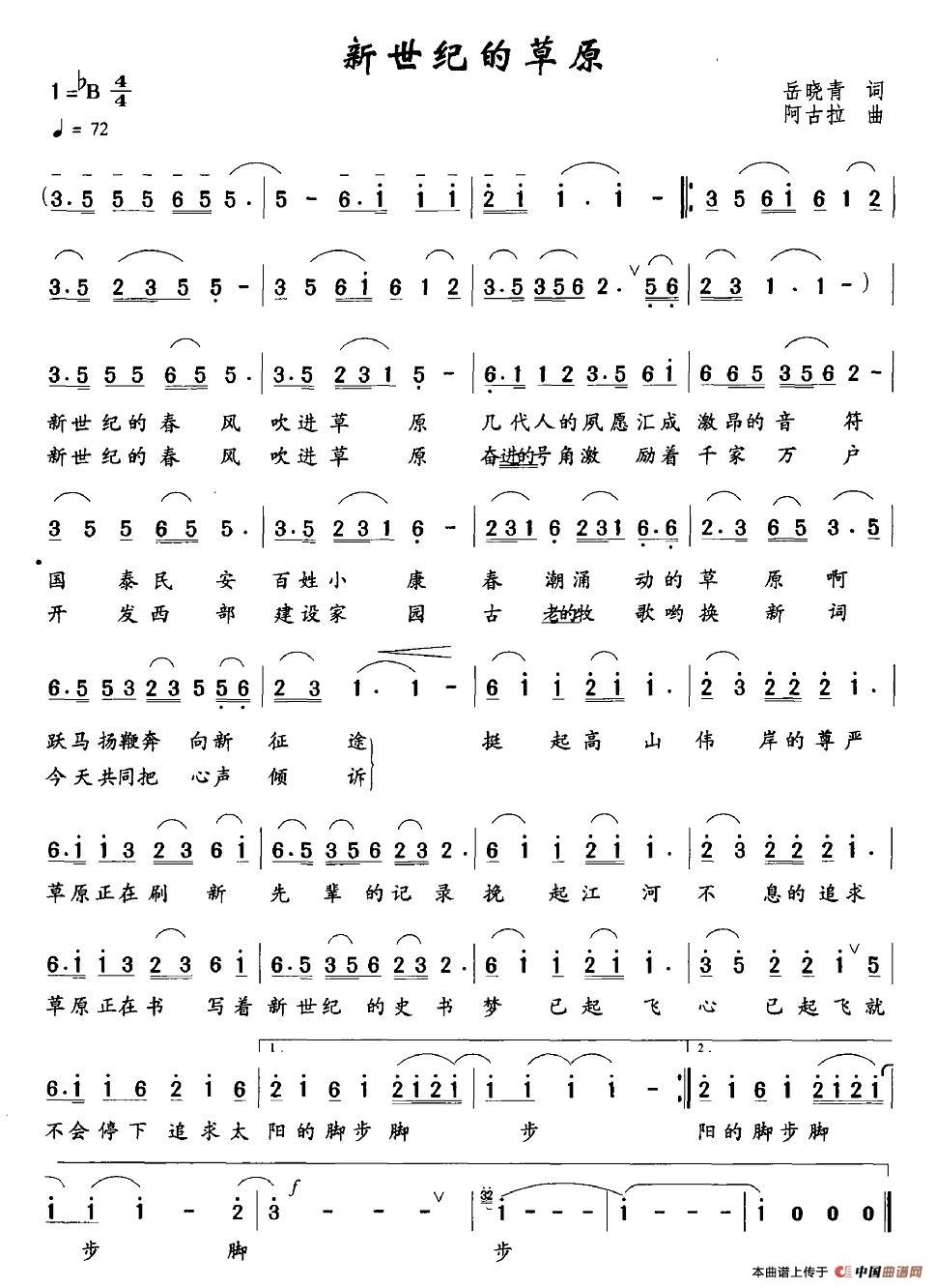 新世纪的草原(1)_原文件名:图片 (89).jpg