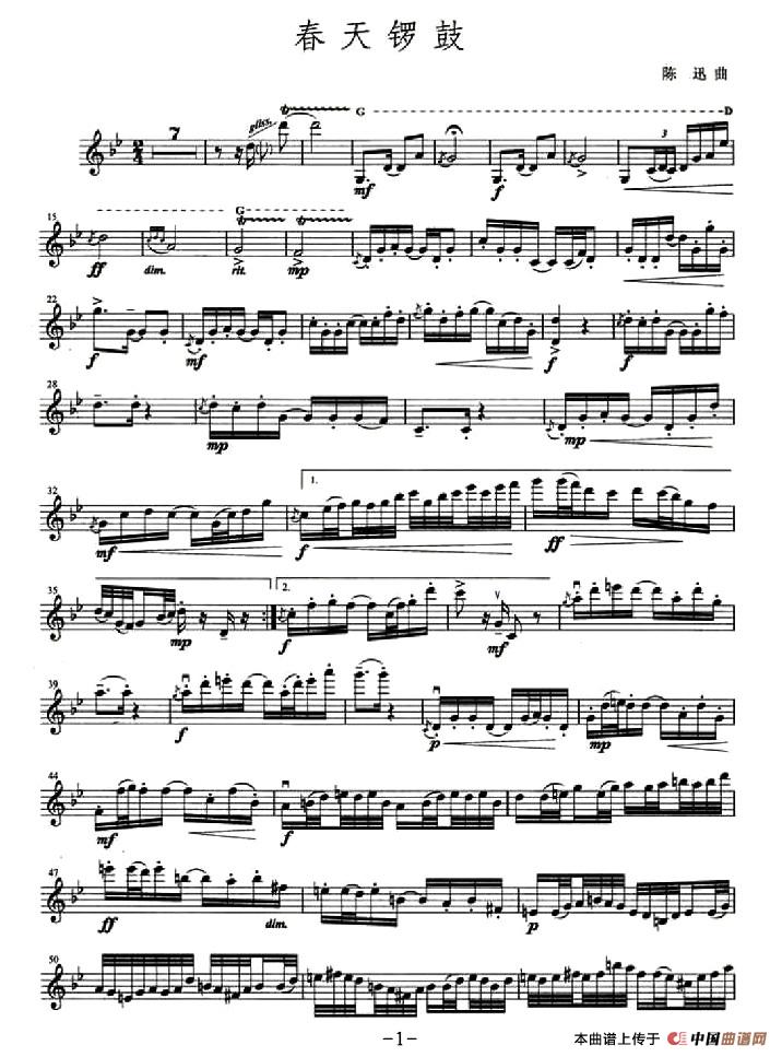 春天锣鼓(1)_原文件名:1494Violin 陈迅 《 春天锣鼓 》-001.jpg