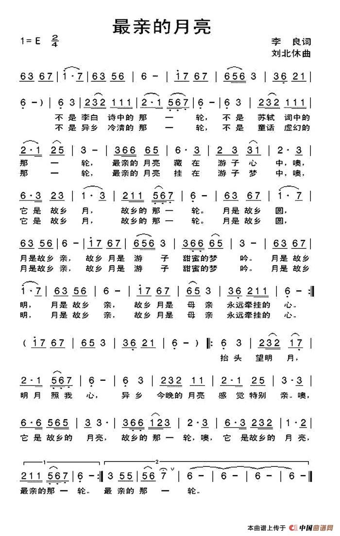 最亲的月亮(1)_原文件名:1.jpg