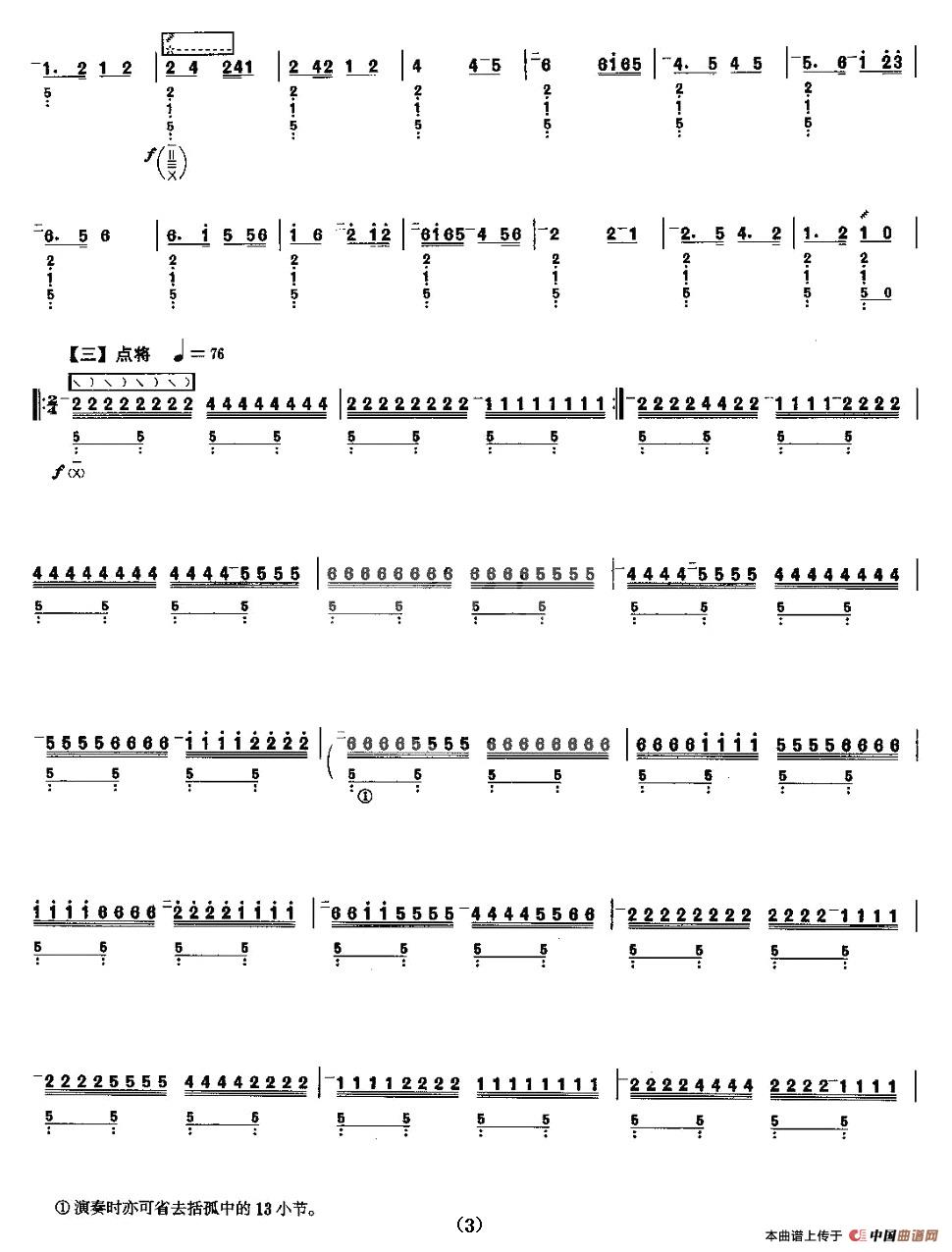 十面埋伏(1)_原文件名:6828 十面埋伏.jpg