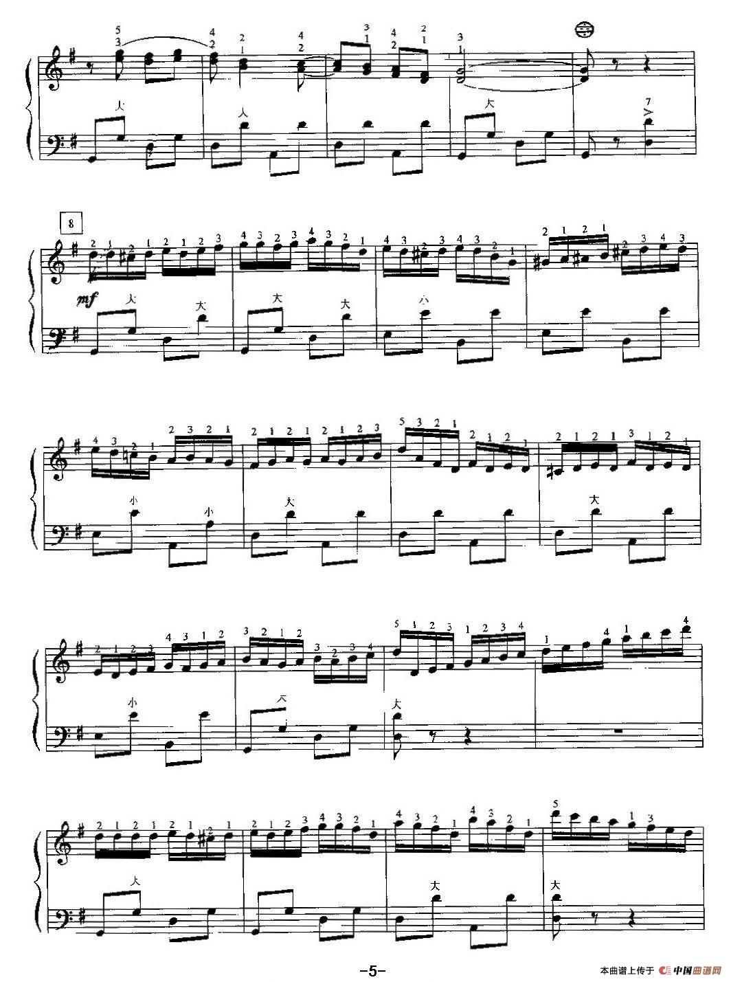 天山晚会(1)_原文件名:《手风琴 第一级-第十级》-093.jpg