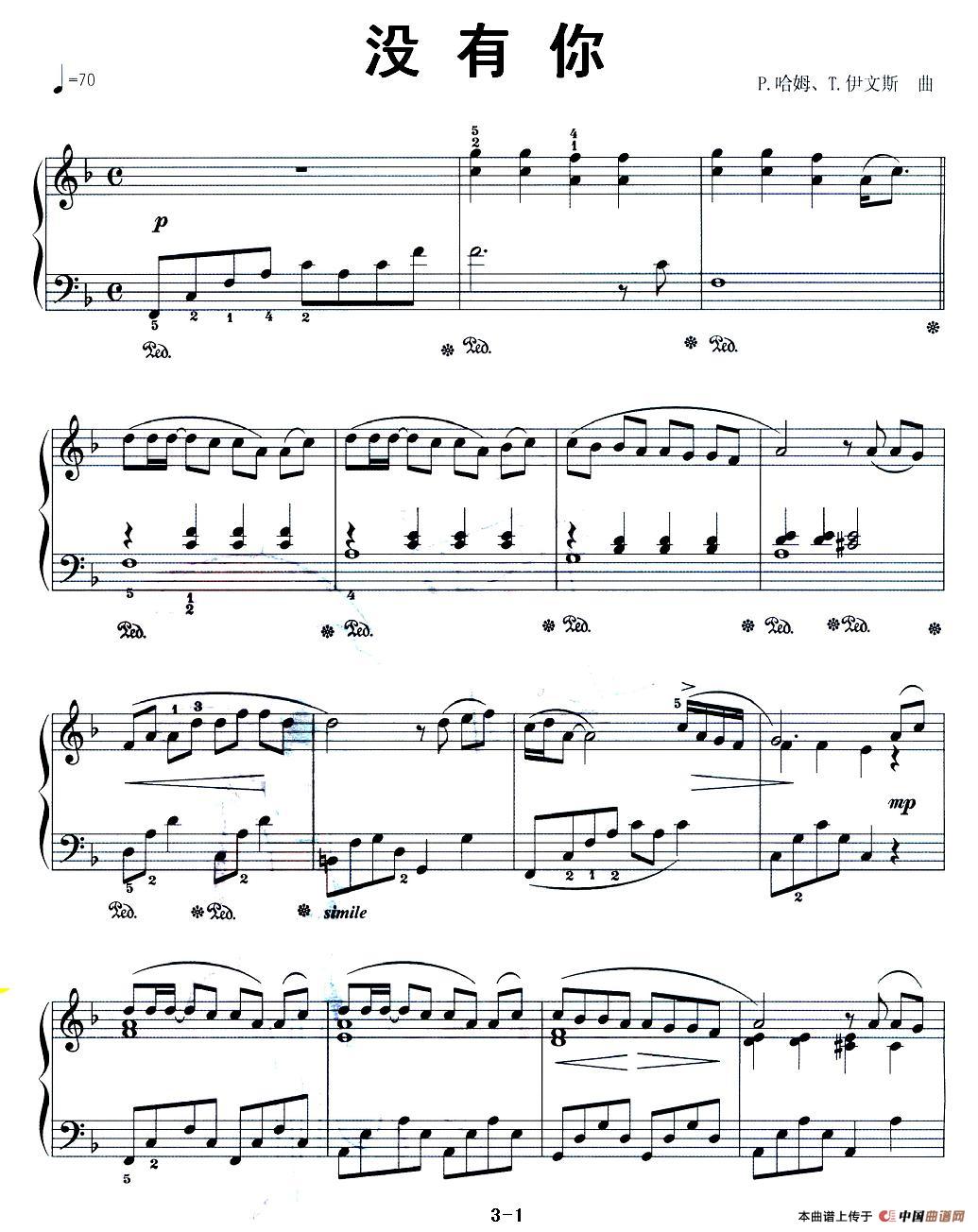 没有你(1)_原文件名:图片 (22).jpg