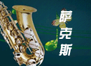 中国曲谱网