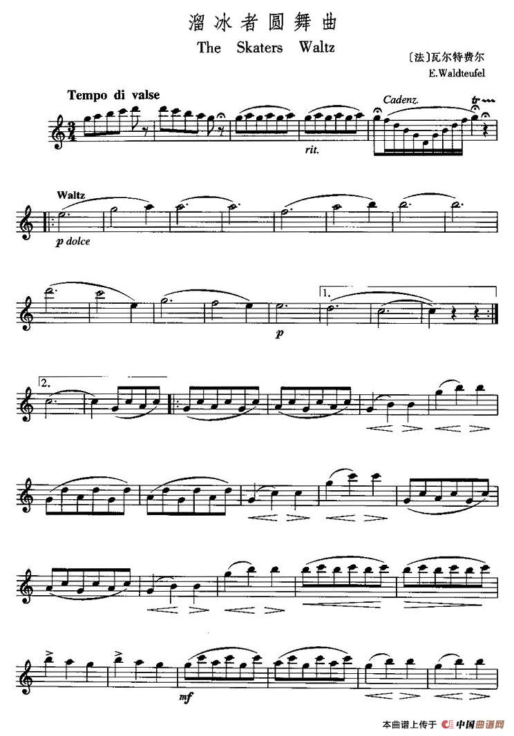 溜冰者圆舞曲(1)_原文件名:1.jpg