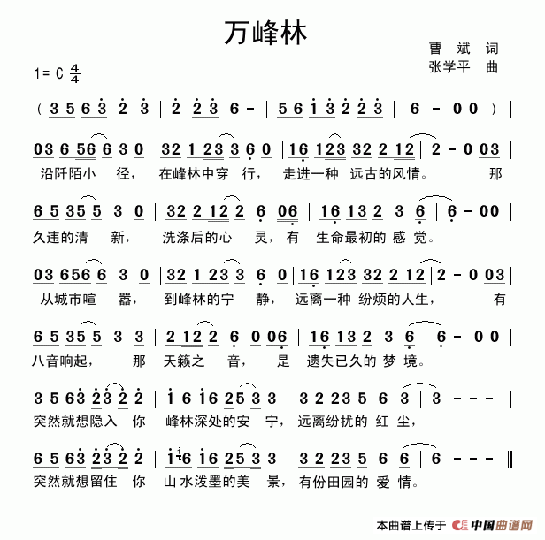 万峰林(1)_原文件名:万峰林(张学平,抄)..gif