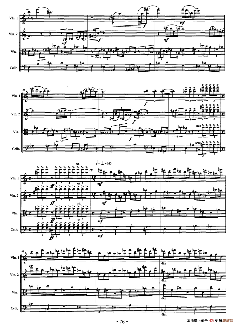 琴趣（弦乐四重奏）(1)_原文件名：3.gif