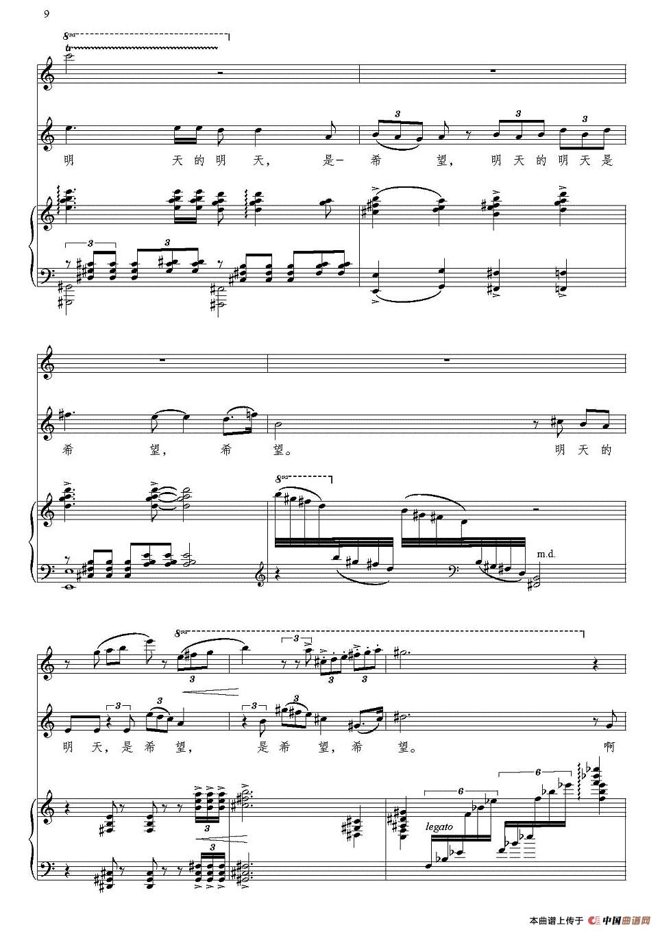 月光(人声+长笛+钢琴)(1)_原文件名:9.jpg