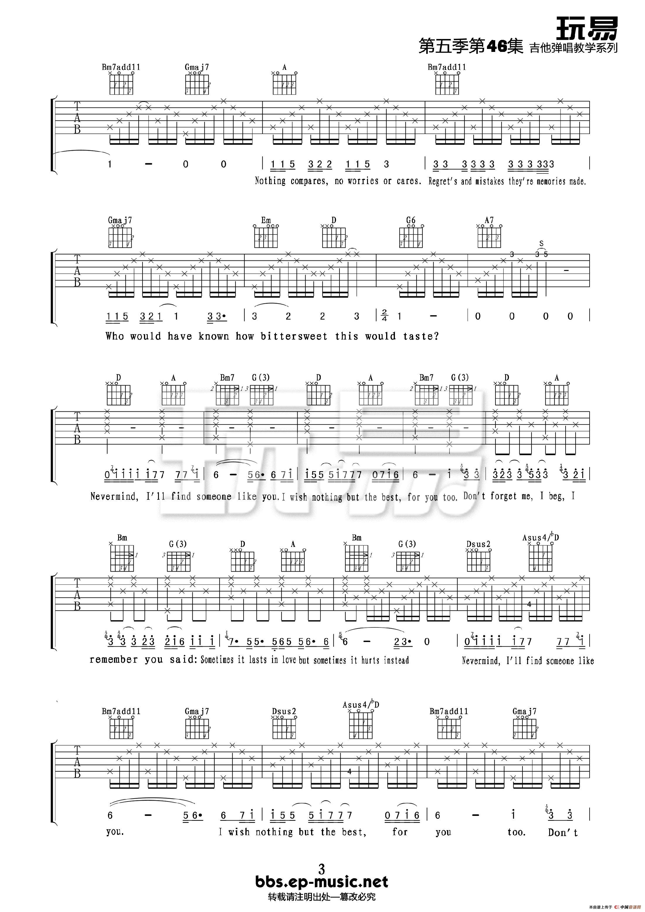 someone like you 男声版(吉他谱)(1)_原文件名:46someone like you男声版333.gif