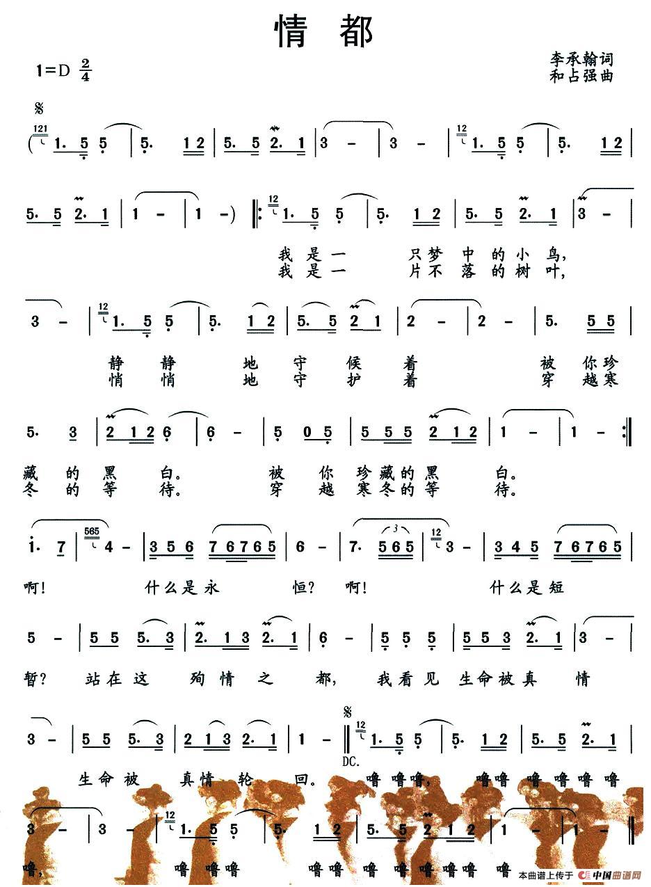 情都(1)_原文件名：图片 (42).jpg