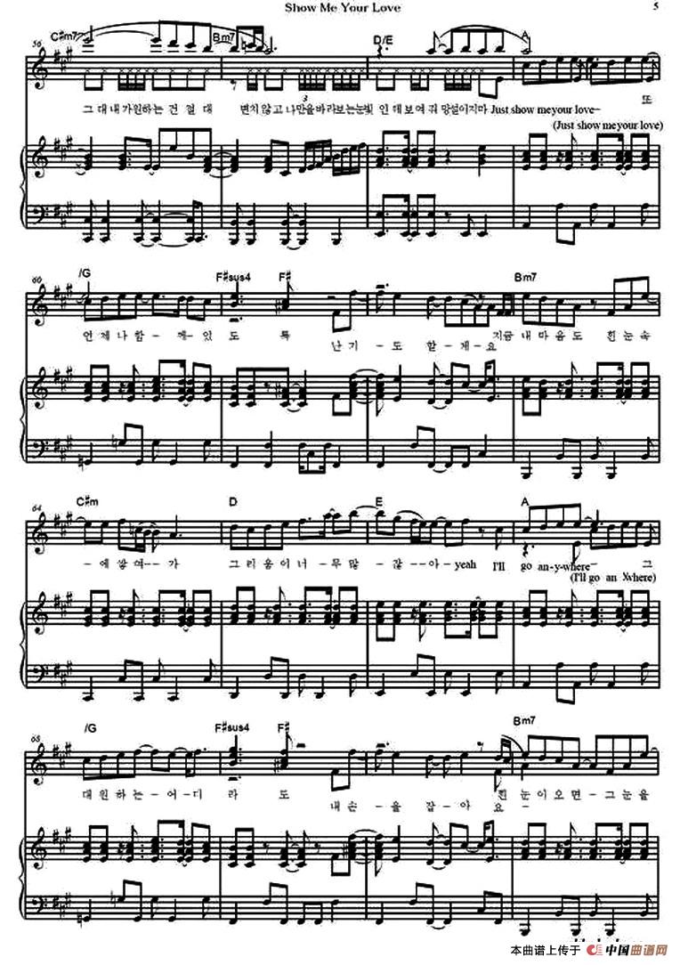 Show me your love(韩文版、正谱)(1)_原文件名:15.jpg
