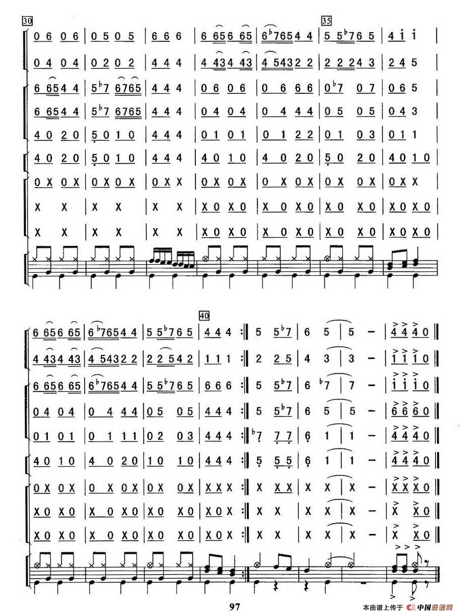 掀起你的盖头来(总谱)(1)_原文件名:婚丧喜庆管乐曲集 -高炳点编配-099.jpg