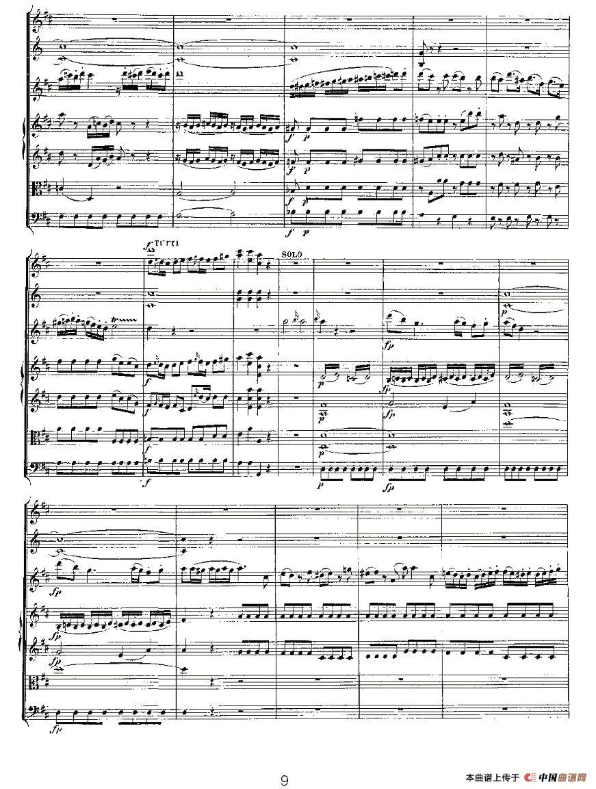 Concerto in D for Flute, K.314（D大调长笛协奏曲）(1)_原文件名：Concerto in D for Flute, K.314-009.jpg