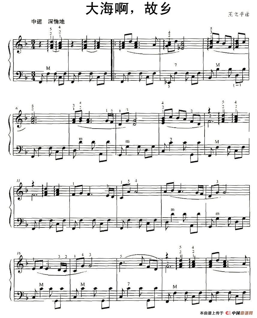 大海啊,故乡(1)_原文件名:手风琴100首-062.jpg