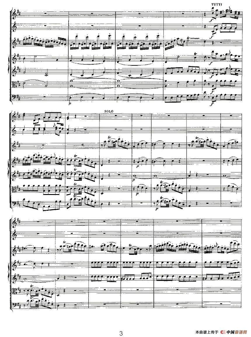 Concerto in D for Flute, K.314（D大调长笛协奏曲）(1)_原文件名：Concerto in D for Flute, K.314-003.jpg