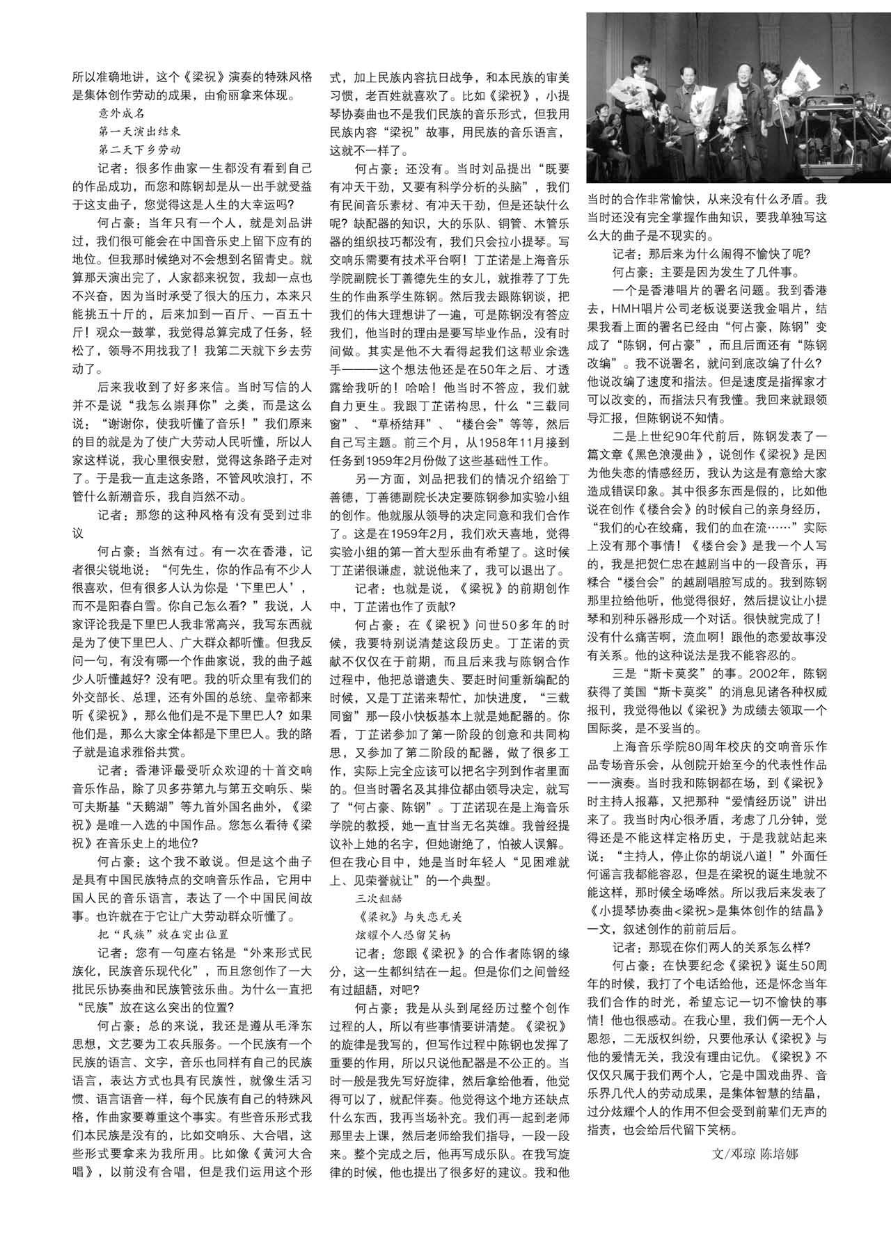 中国曲谱网
