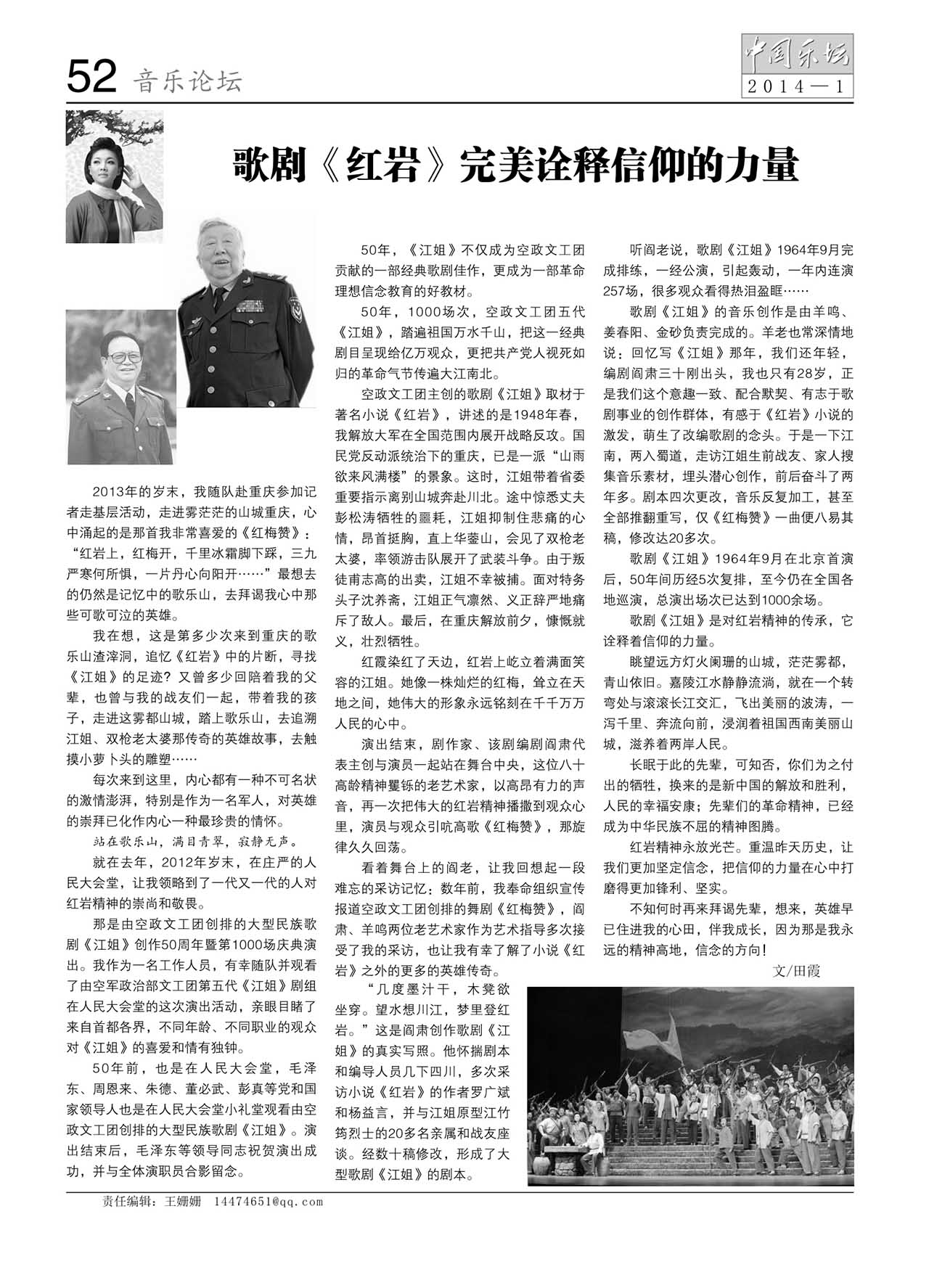 中国曲谱网