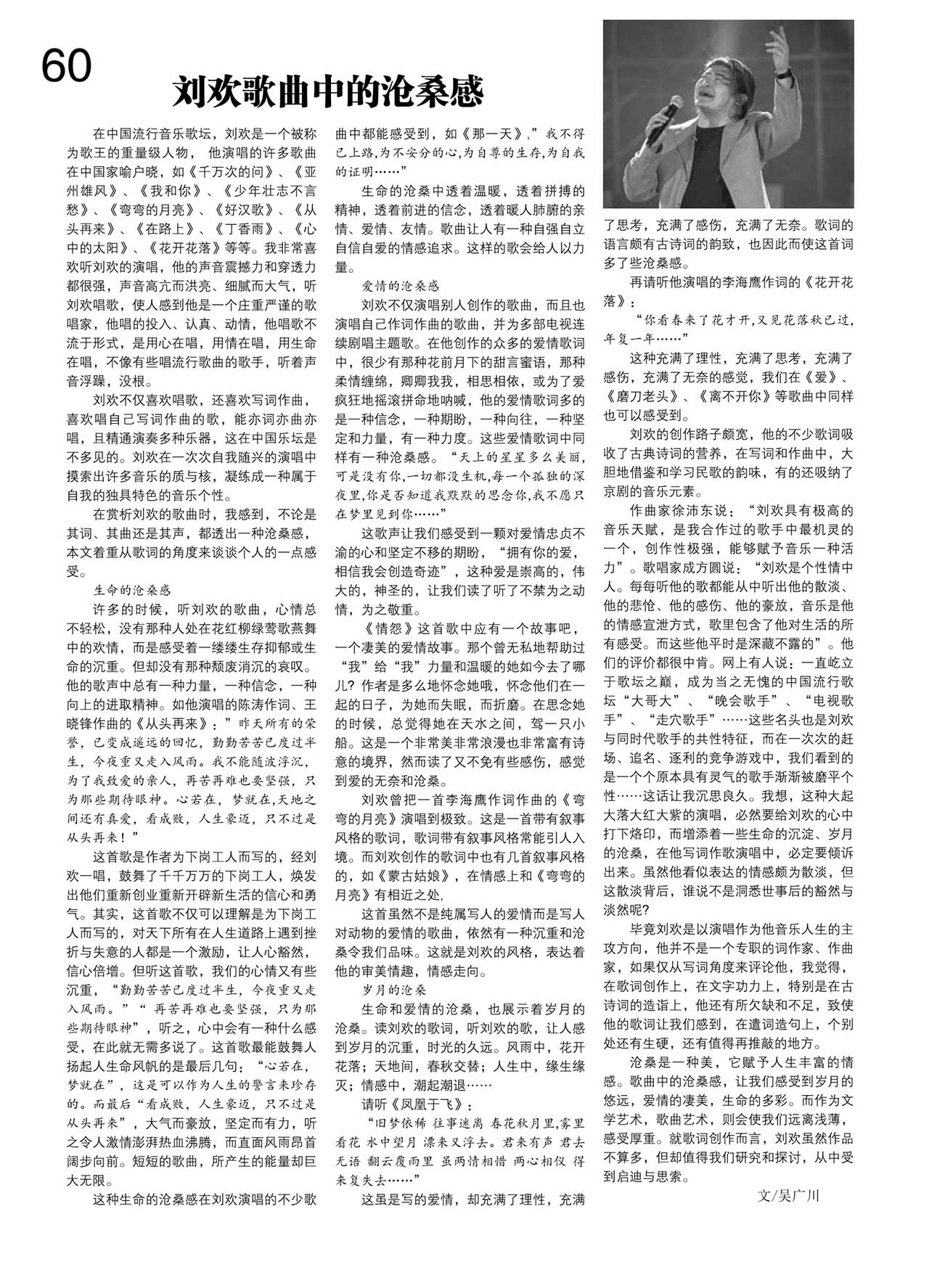 中国曲谱网