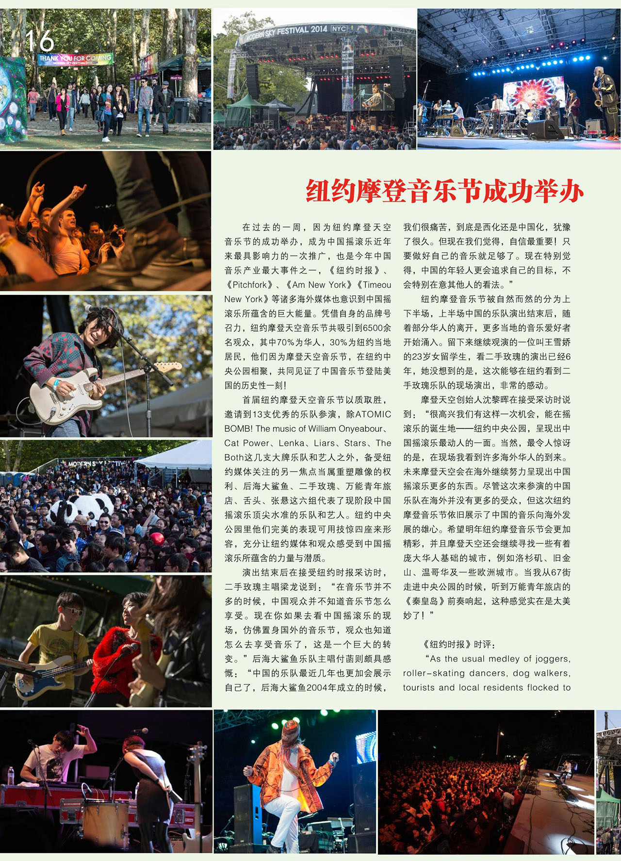 中国曲谱网
