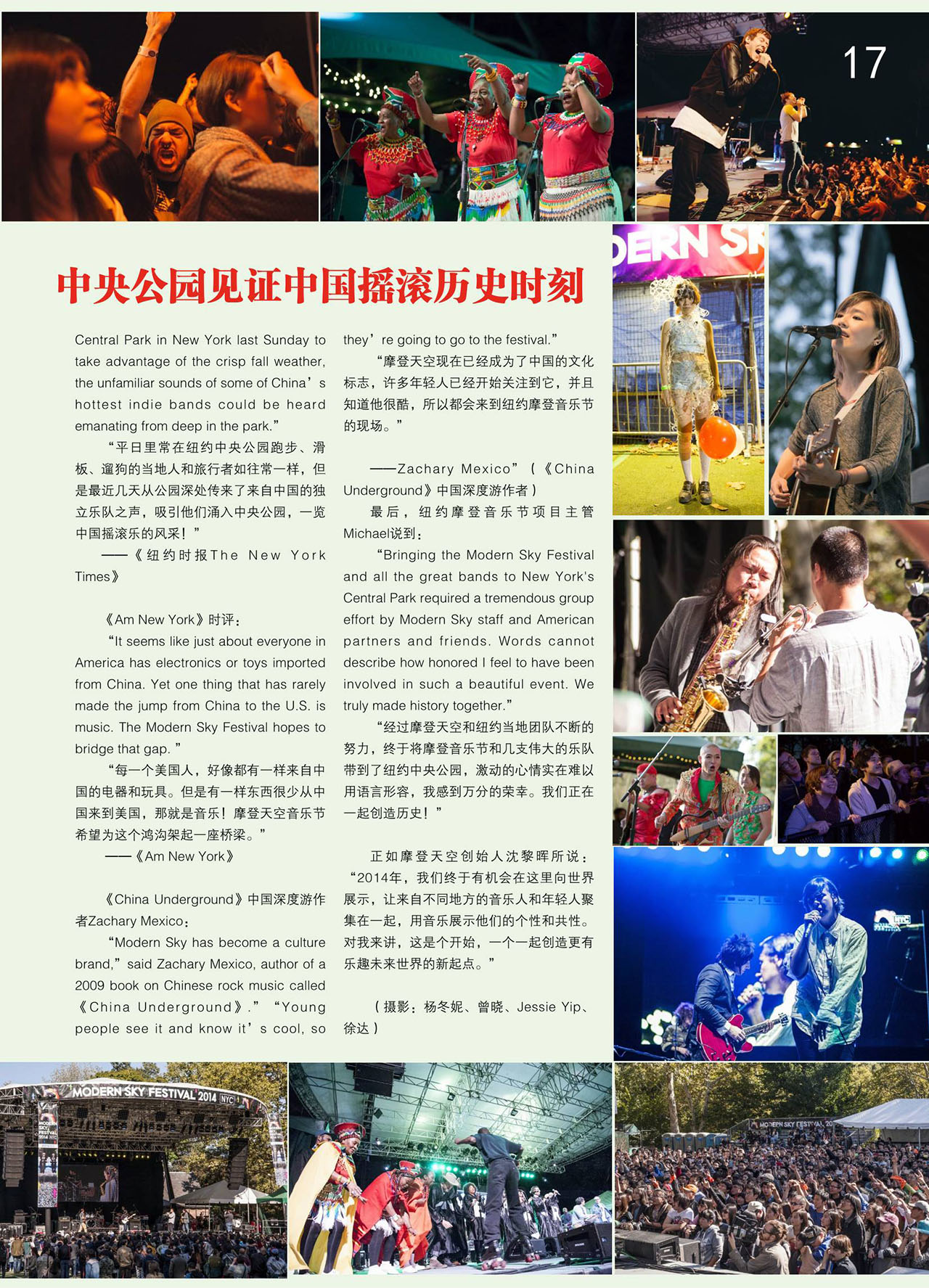 中国曲谱网