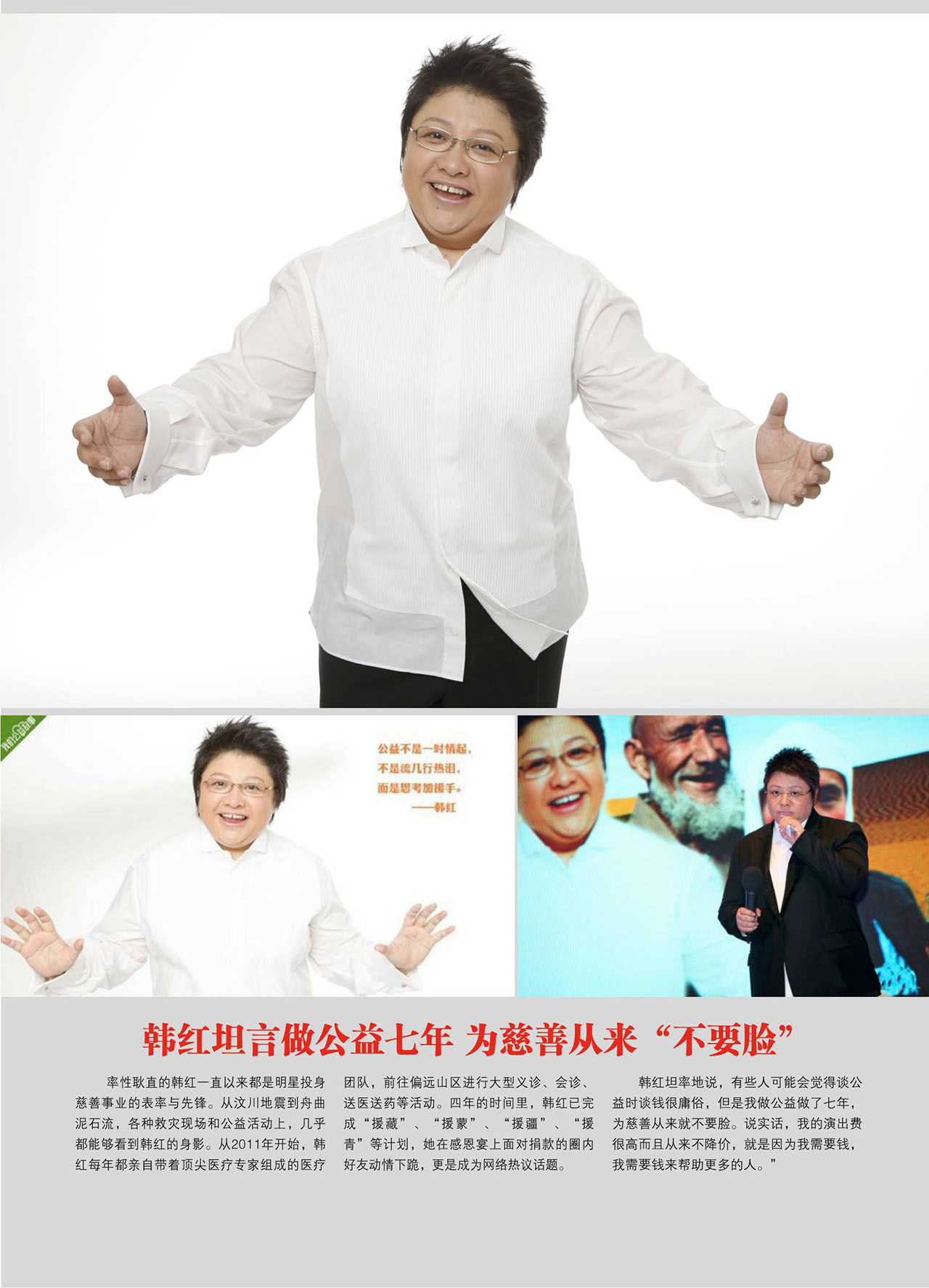 中国曲谱网