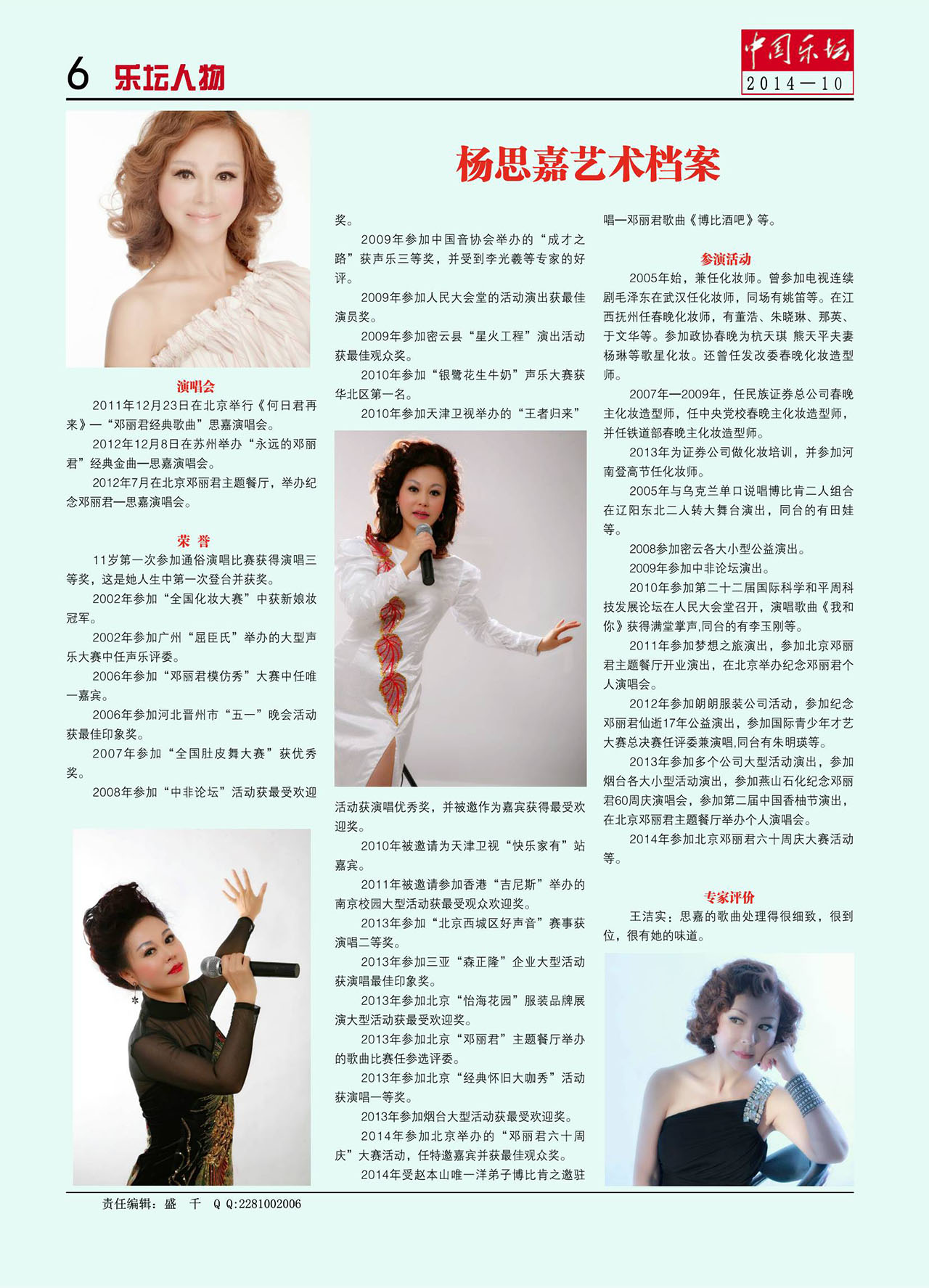 中国曲谱网