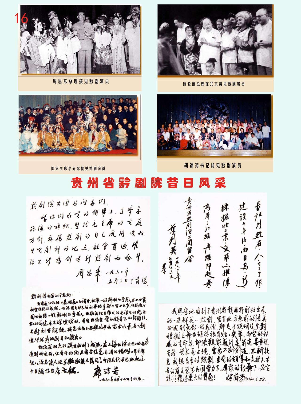 中国曲谱网