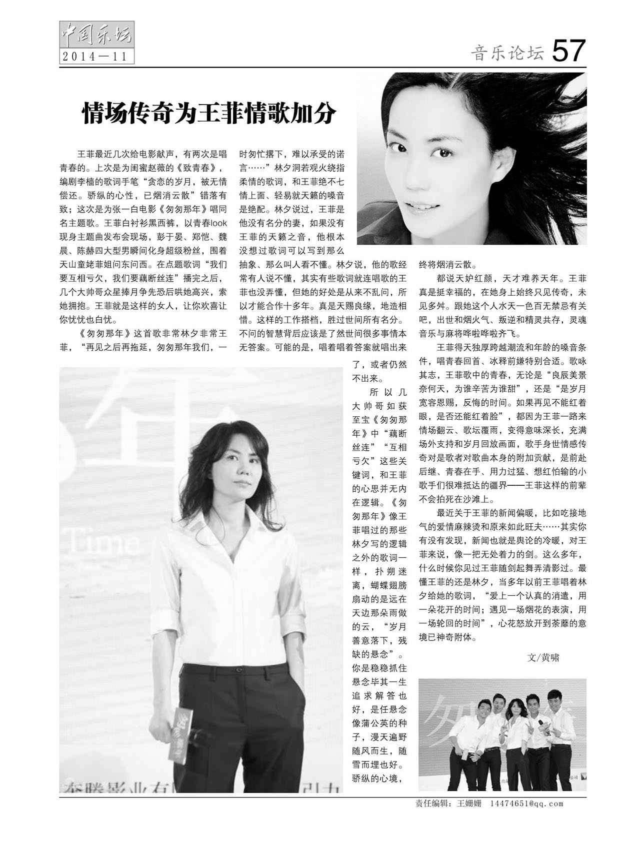 中国曲谱网