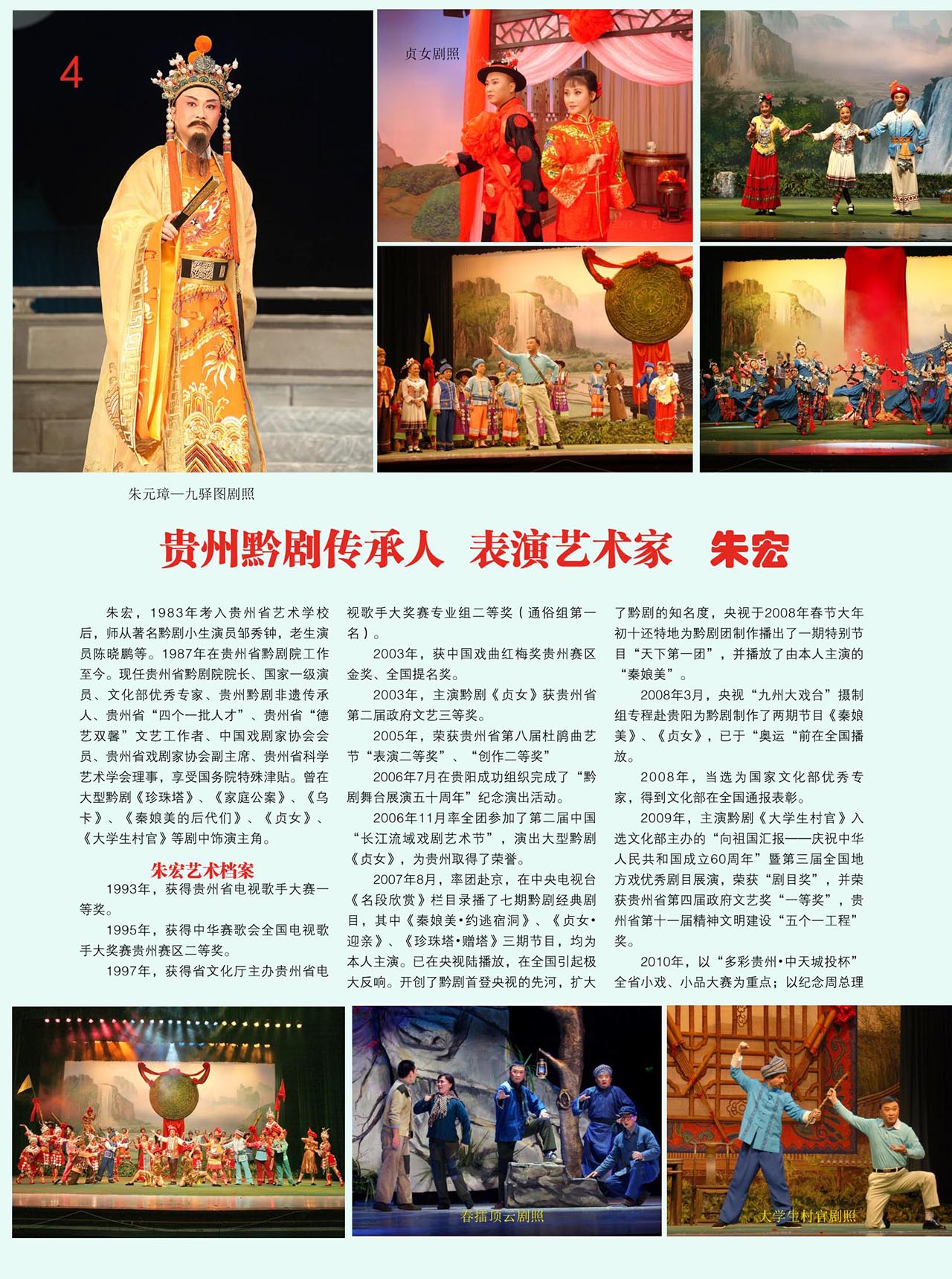 中国曲谱网