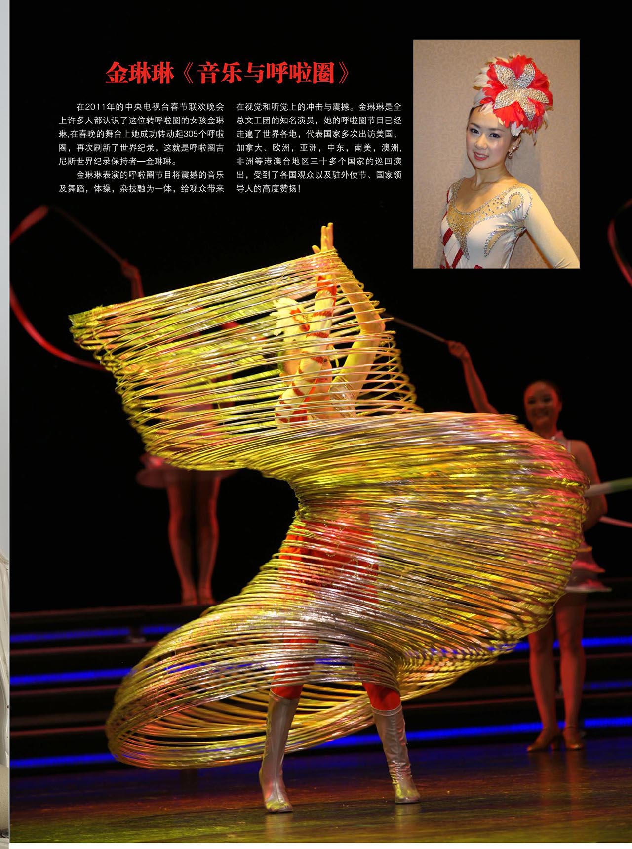 中国曲谱网