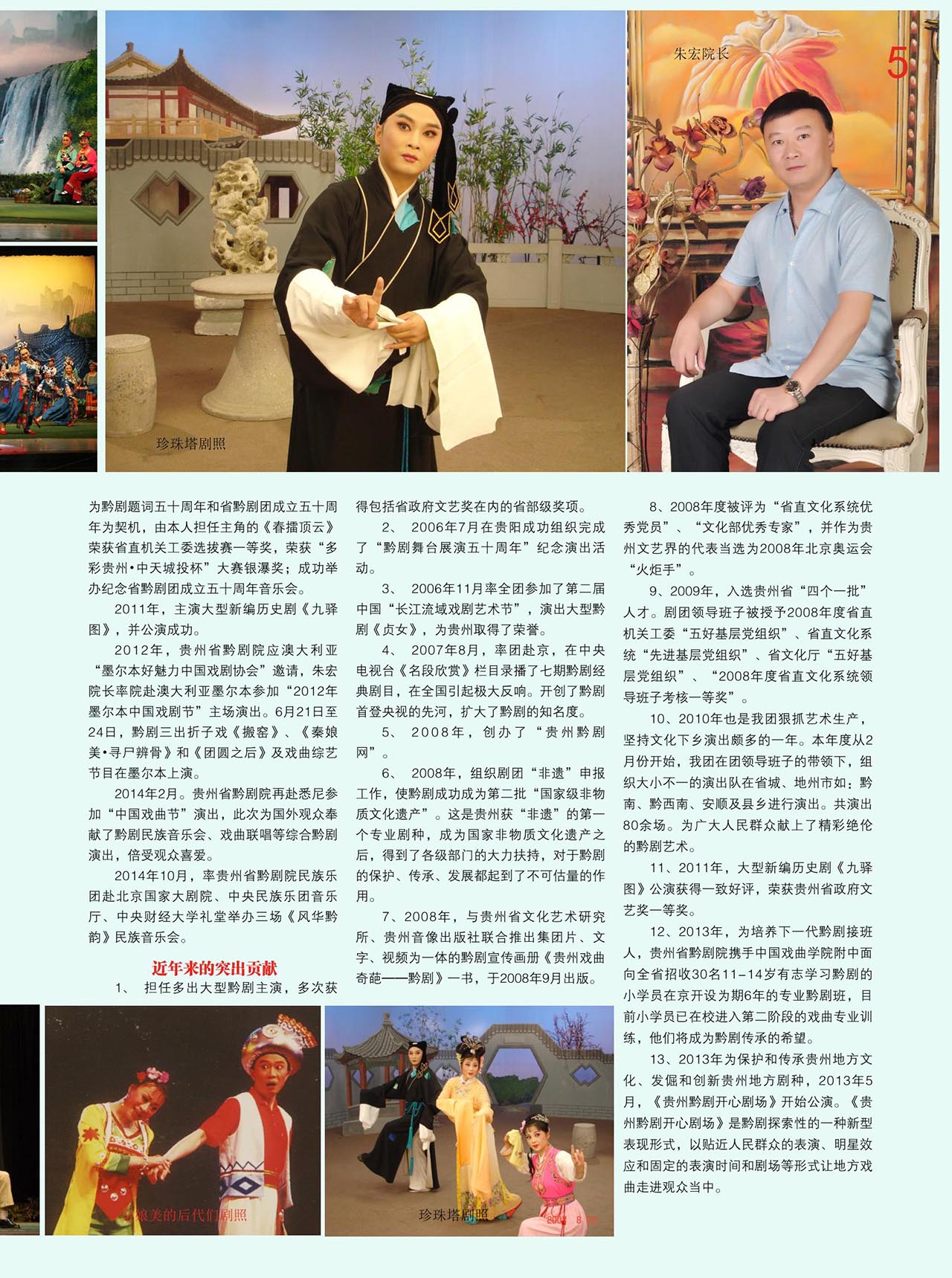 中国曲谱网