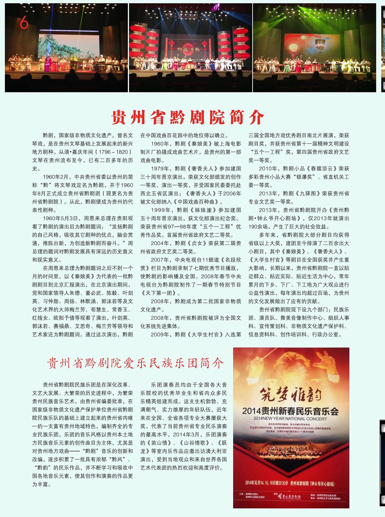中国曲谱网