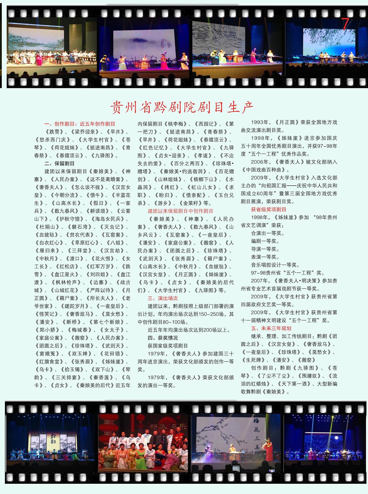 中国曲谱网