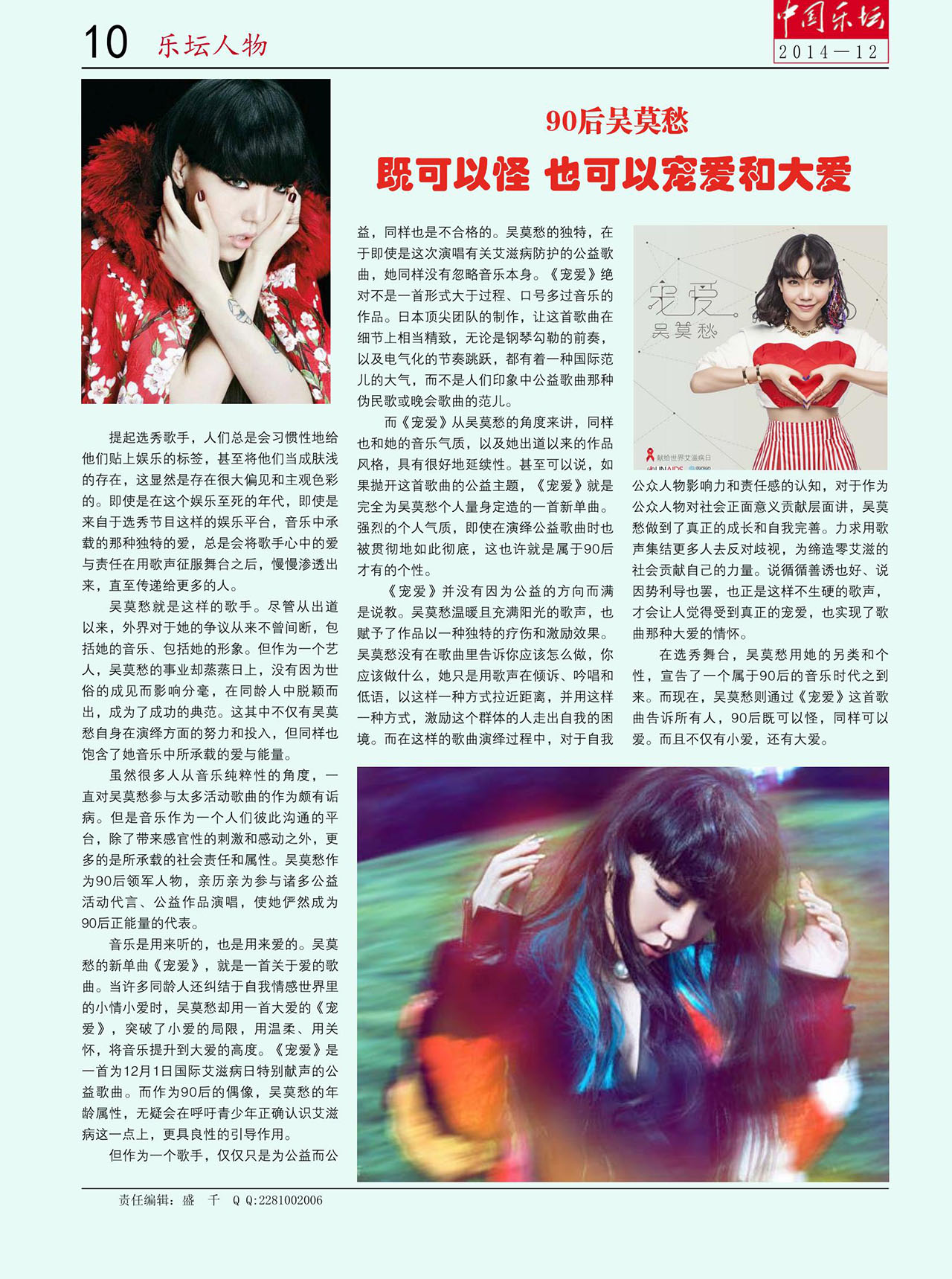 中国曲谱网