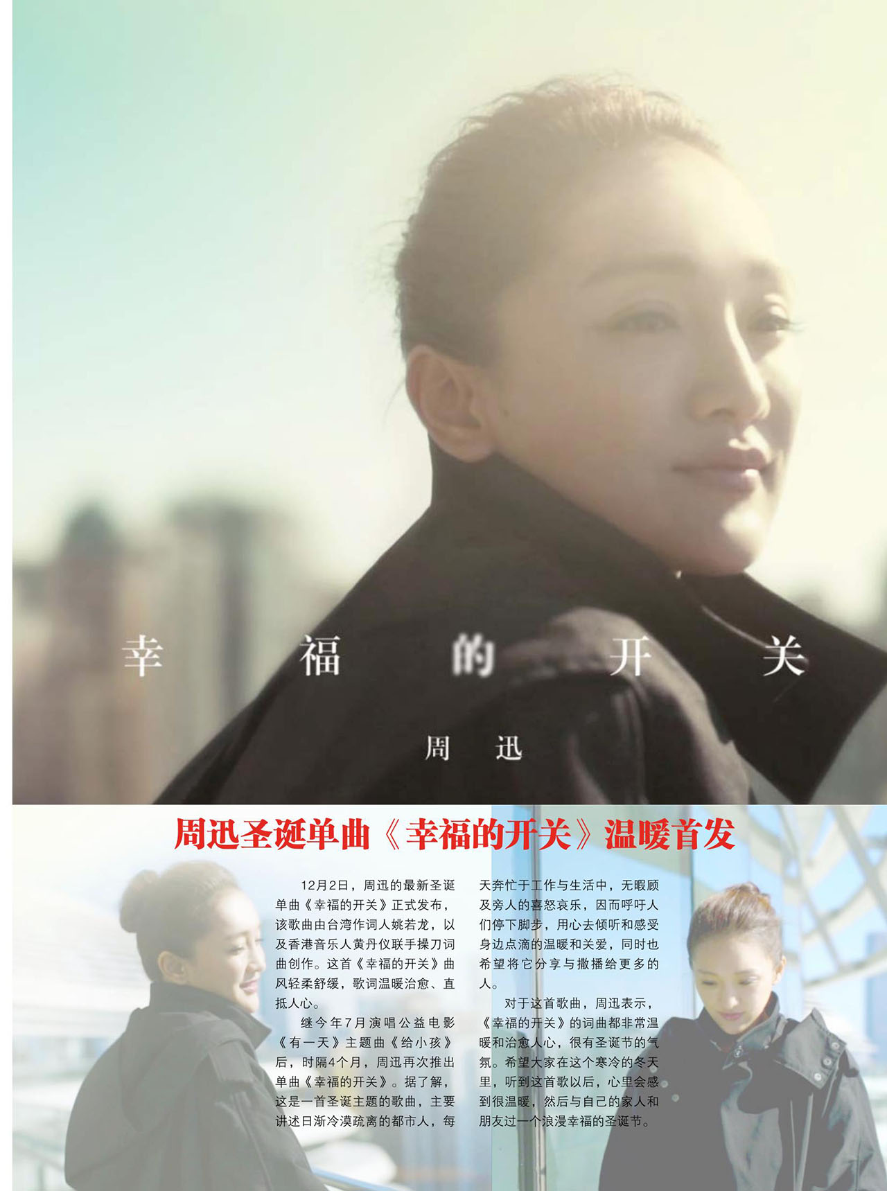 中国曲谱网