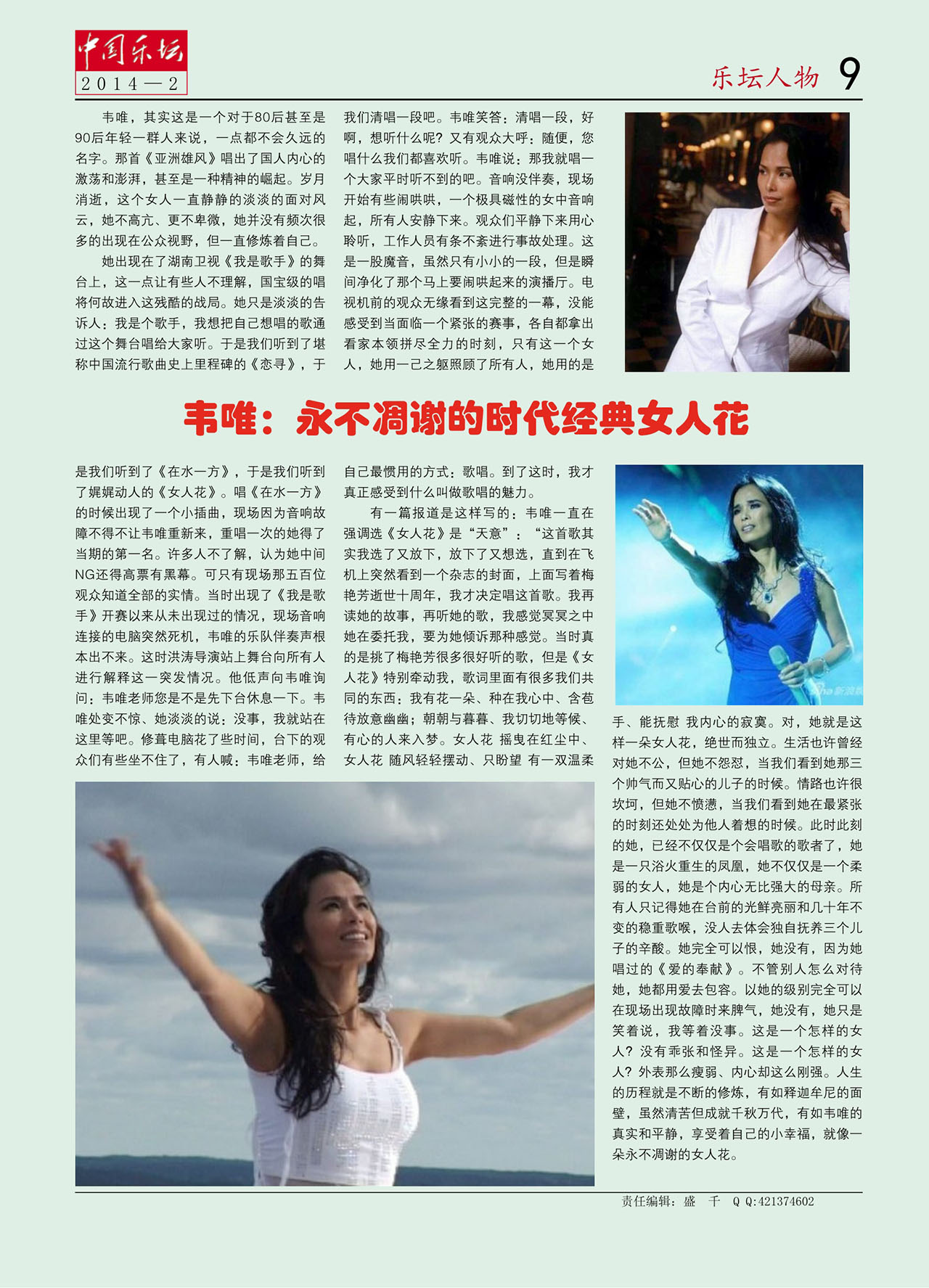 中国曲谱网